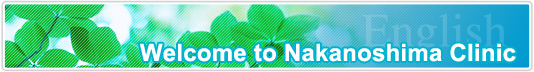 Welcome to Nakanoshima Clinic